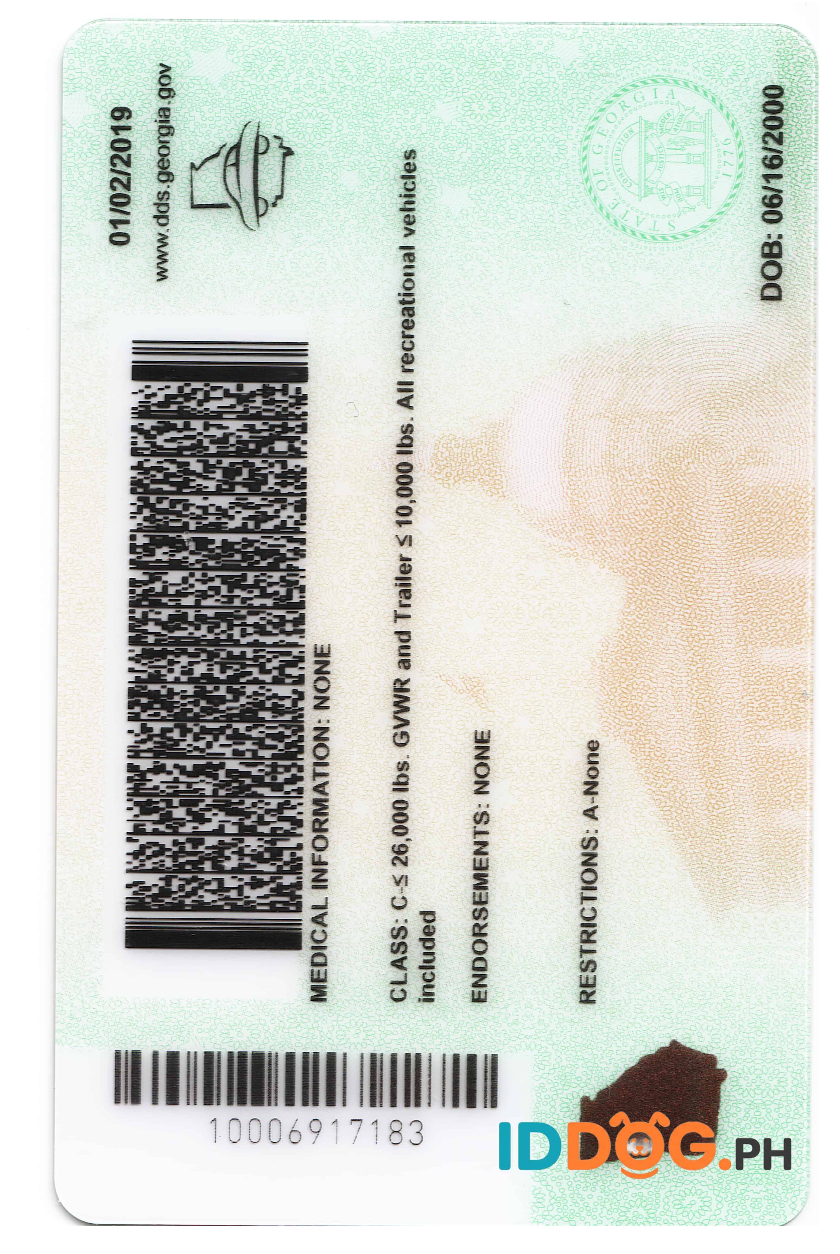 Georgia(U21) Fake ID